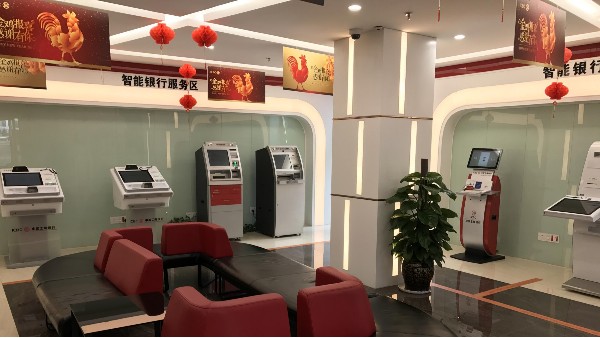 觸控查詢一體機在銀行業(yè)中有哪些應用？