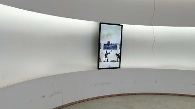 中億?；⌒位壠翞楹厦裾d打造智慧信息化平臺