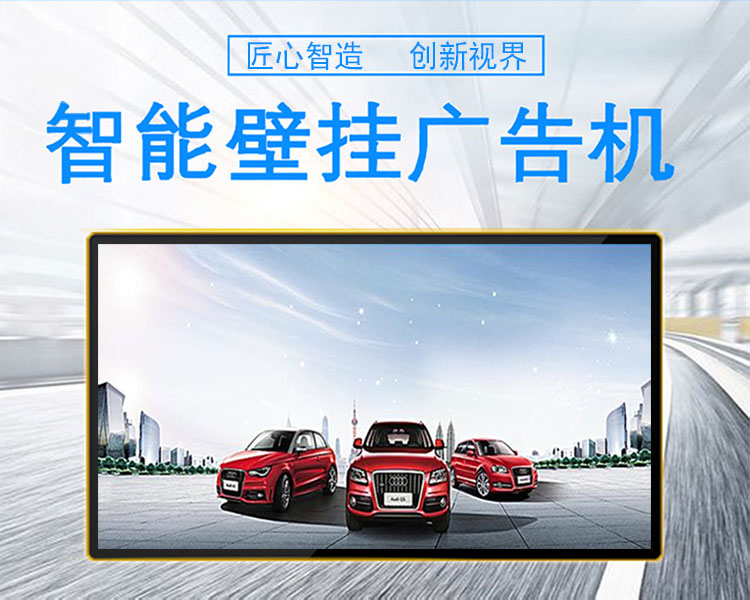 22寸壁掛式觸摸查詢一體機(jī) 22寸壁掛式觸摸查詢一體機(jī)