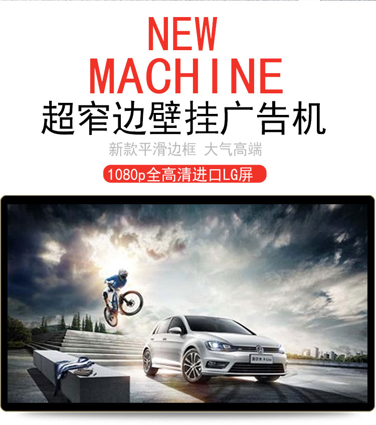 22寸壁掛式觸摸查詢一體機(jī) 22寸壁掛式觸摸查詢一體機(jī)