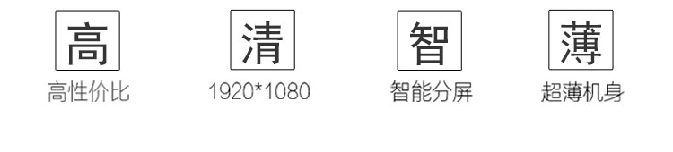 22寸壁掛式觸摸查詢一體機(jī) 22寸壁掛式觸摸查詢一體機(jī)