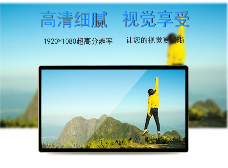 22寸壁掛式觸摸查詢一體機(jī) 22寸壁掛式觸摸查詢一體機(jī)