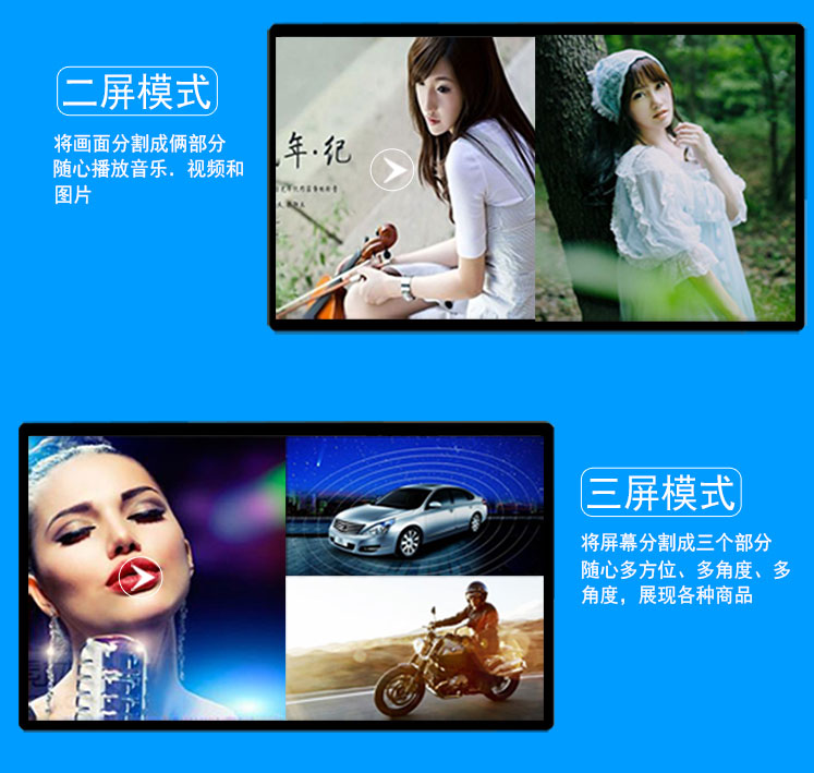 22寸壁掛式觸摸查詢一體機(jī) 22寸壁掛式觸摸查詢一體機(jī)