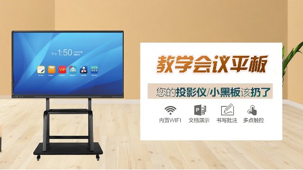 會議一體機(jī)——重塑現(xiàn)代新聞編輯部的“智能中樞”