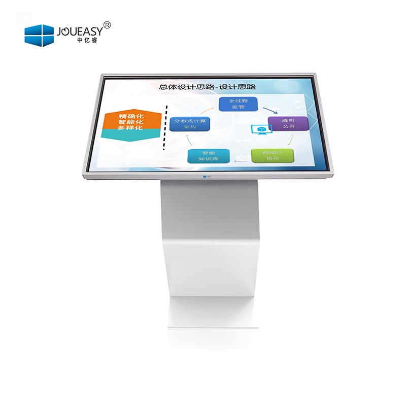 32寸臥式觸控查詢一體機(jī)YR322YC 32寸臥式觸控查詢一體機(jī)YR322YC