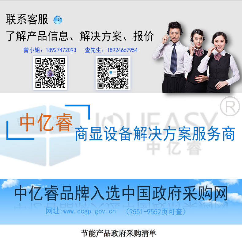 無縫液晶拼接屏 無縫液晶拼接屏