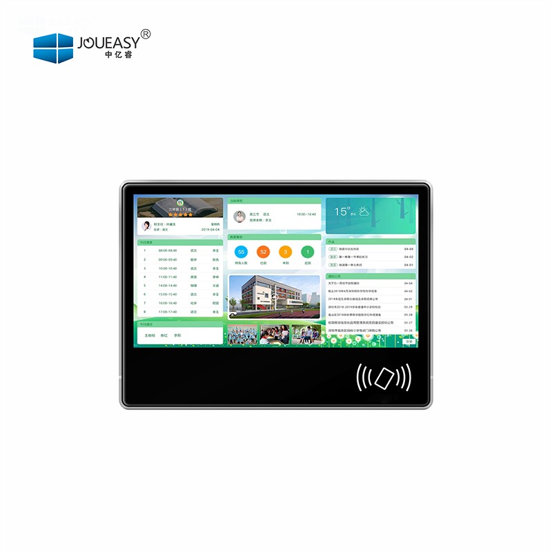 中億睿電子班牌 中億睿電子班牌