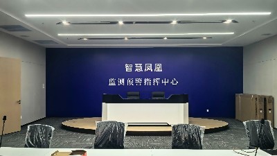 深圳市鳳凰街道監(jiān)測預(yù)警指揮中心：科技賦能城市治理的"智慧之眼