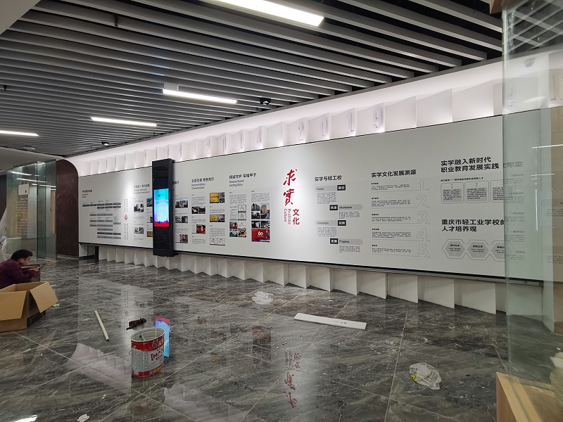 中億?；?dòng)滑軌屏為重慶市輕工業(yè)學(xué)校打造智慧校園