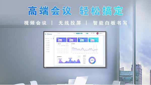 一體機(jī)類型區(qū)分？如何選擇合適的？