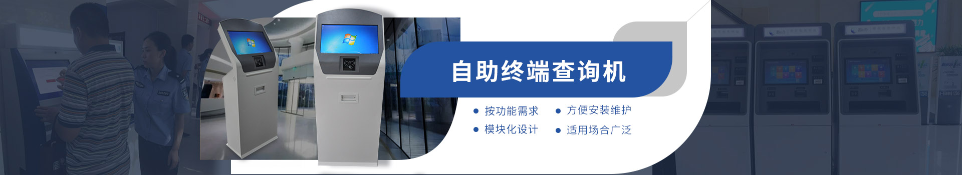 排隊叫號機：自主研發(fā)，廠家直銷
