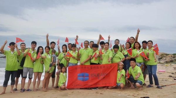 中億睿金秋之旅暨中秋國(guó)慶為愛(ài)前行！