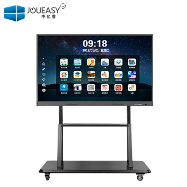 65寸交互式多媒體會議教學一體機 65寸交互式多媒體會議教學一體機