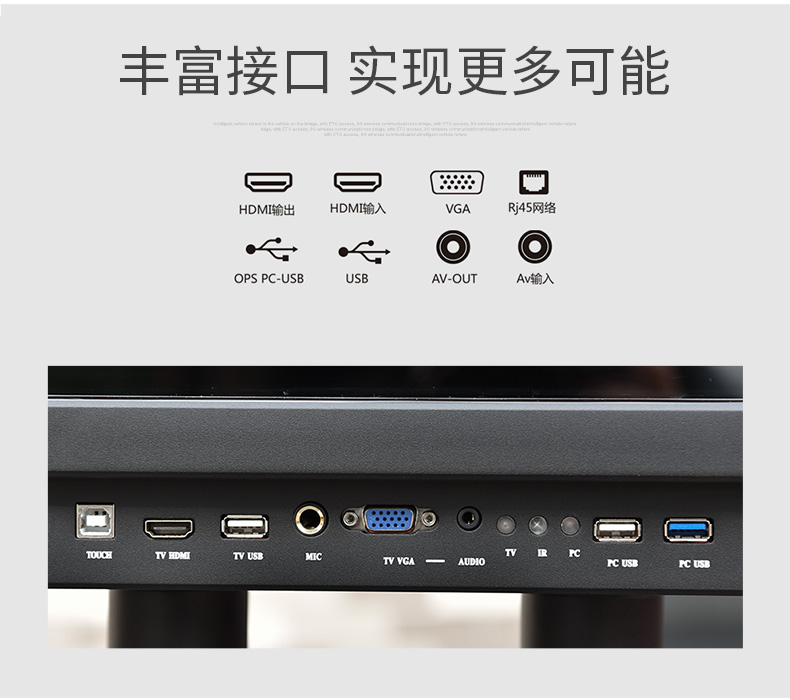 65寸交互式多媒體教學會議一體機 65寸交互式多媒體教學會議一體機