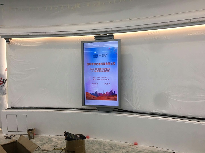 中億?；⌒位壠林χ猩酱髮W附屬眼科醫(yī)院打造智能滑軌系統(tǒng)