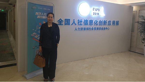 中億?？萍剂料嗟诙萌珖松缧畔⒒瘎?chuàng)新應(yīng)用展