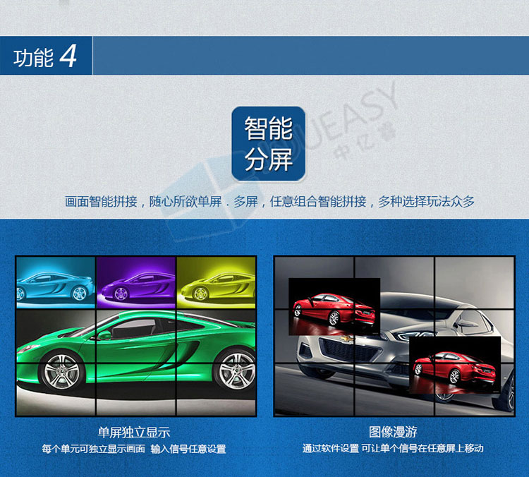 49寸1.8mm液晶拼接屏 49寸1.8mm液晶拼接屏