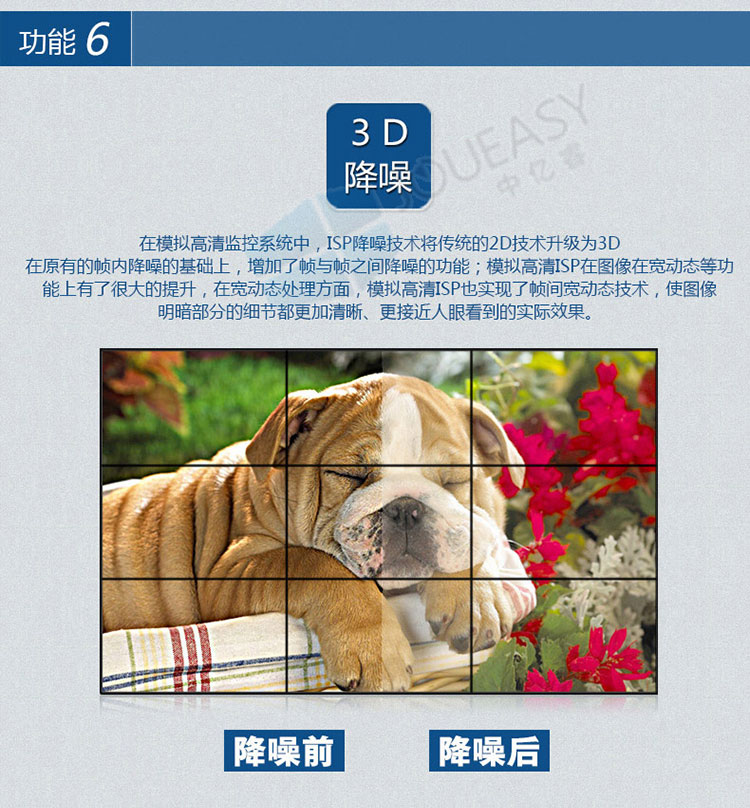 49寸1.8mm液晶拼接屏 49寸1.8mm液晶拼接屏