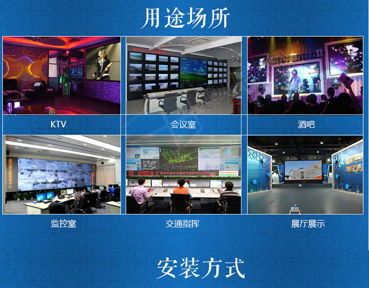 49寸1.8mm液晶拼接屏 49寸1.8mm液晶拼接屏