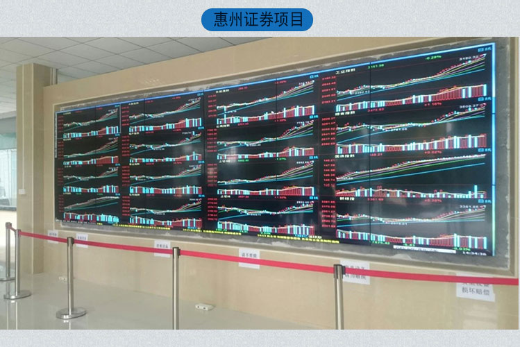 49寸1.8mm液晶拼接屏 49寸1.8mm液晶拼接屏