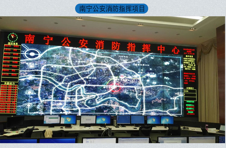 49寸1.8mm液晶拼接屏 49寸1.8mm液晶拼接屏