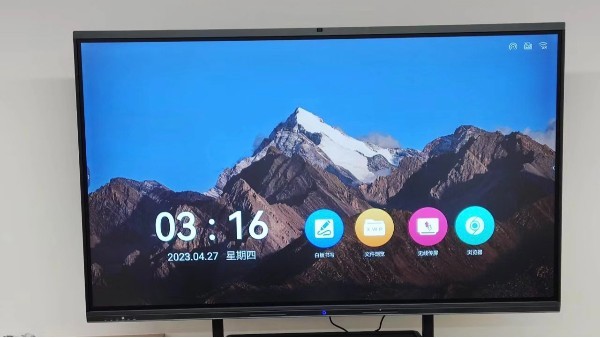 會議一體機的白板功能是什么，有什么作用？