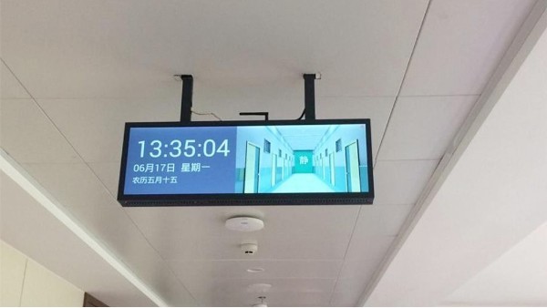 解析如何選擇適合你的那一款條屏？