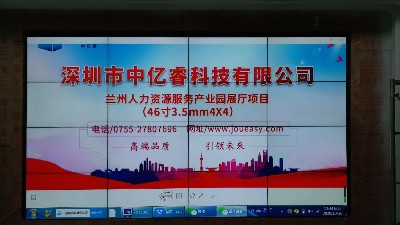 中億睿液晶屏、滑軌屏助力蘭州人力資源產(chǎn)業(yè)園打造創(chuàng)意科技化數(shù)字展廳