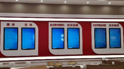 中億?；?dòng)滑軌屏和查詢一體機(jī)助力福州憲法宣傳教育館打造智能化法治教育基地