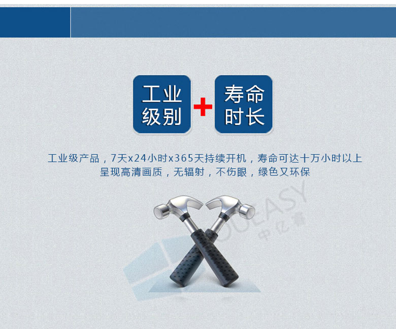 43寸液晶監(jiān)視器 43寸液晶監(jiān)視器