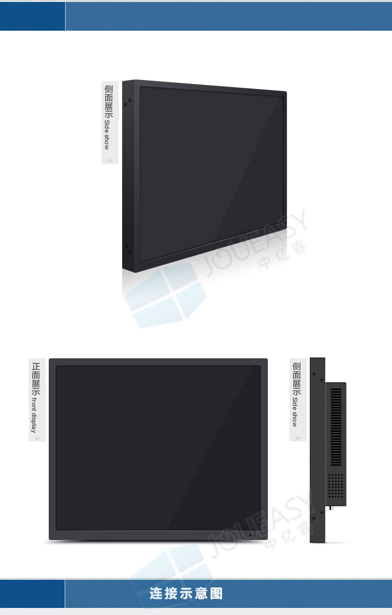 43寸液晶監(jiān)視器 43寸液晶監(jiān)視器