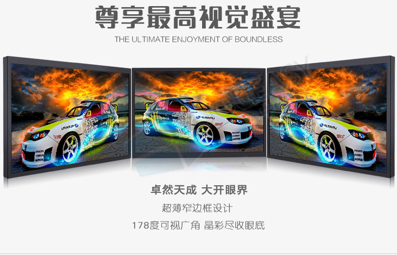 43寸液晶監(jiān)視器 43寸液晶監(jiān)視器