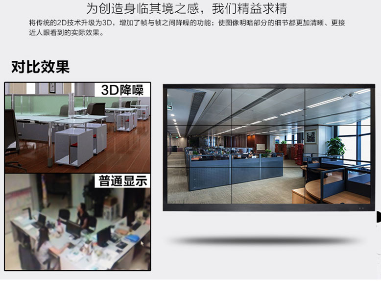 43寸液晶監(jiān)視器 43寸液晶監(jiān)視器