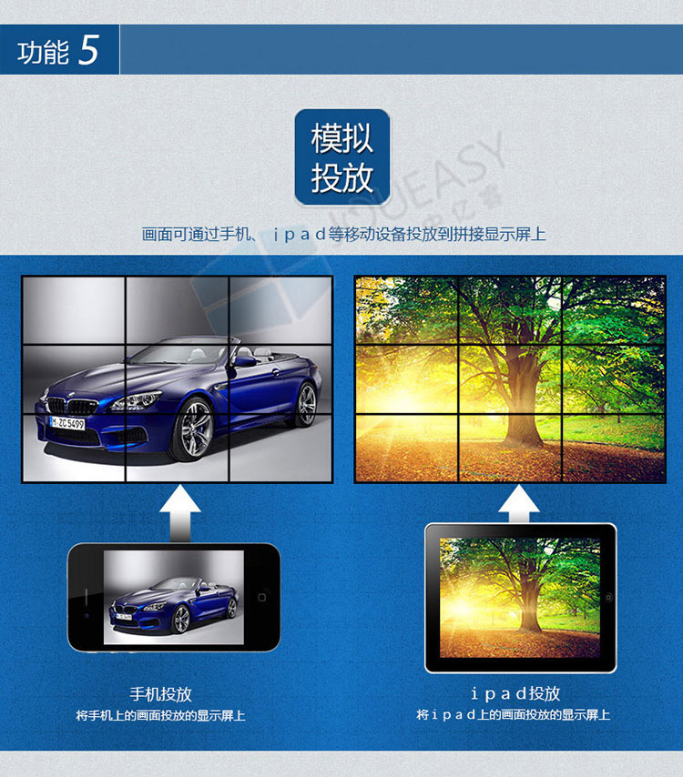 49寸1.8mm液晶拼接屏 49寸1.8mm液晶拼接屏