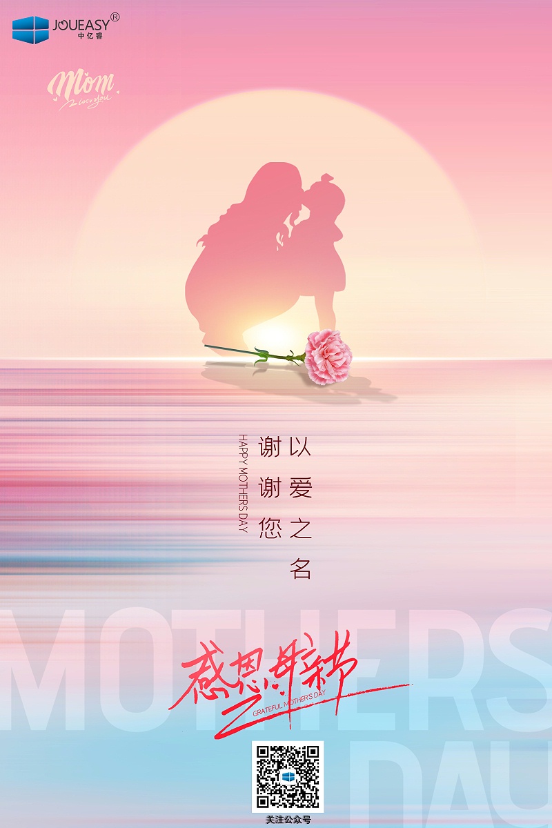 給媽媽的情書 | 定格瞬間，我仍舊愛你不再年輕的容顏