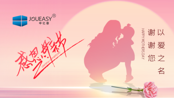 給媽媽的情書 | 定格瞬間，我仍舊愛你不再年輕的容顏